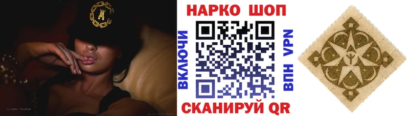 АМФЕТАМИН Бодайбо