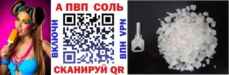 A PVP крисы CK закладки кракен вход Бодайбо