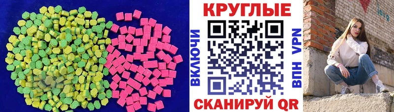 ЭКСТАЗИ louis Vuitton OMG ONION Бодайбо