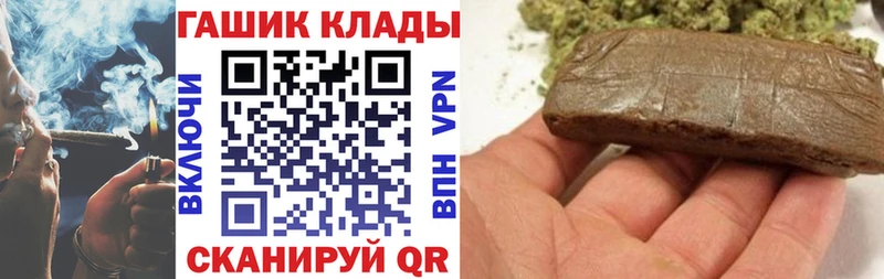 ГАШИШ Изолятор  Бодайбо 