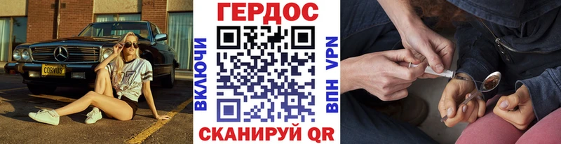 ГЕРОИН хмурый  наркотики  Бодайбо 