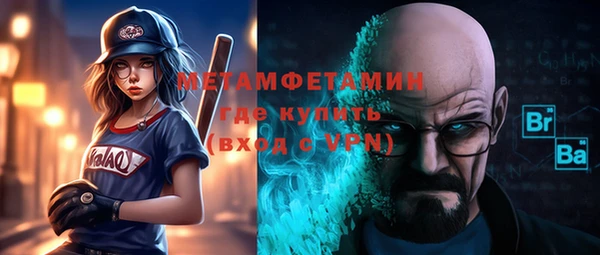 винт Беломорск