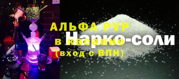 кокаин перу Баксан