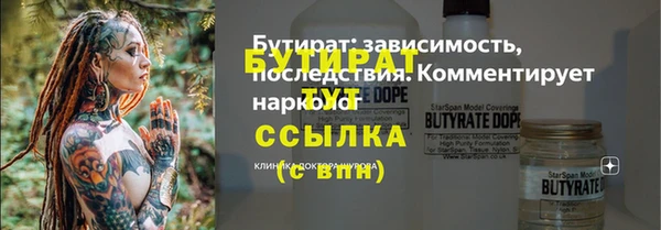 кокаин Белокуриха