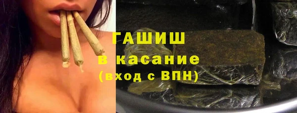кокаин Белокуриха