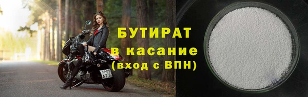 скорость mdpv Балахна