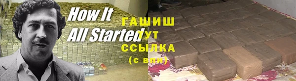 винт Беломорск