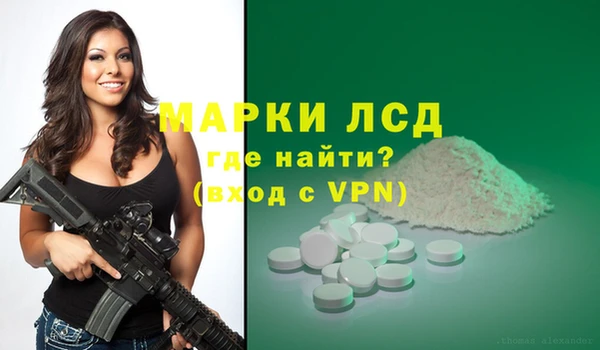 кокаин Белокуриха