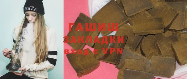 кокаин Белокуриха