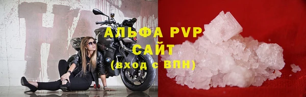 винт Беломорск
