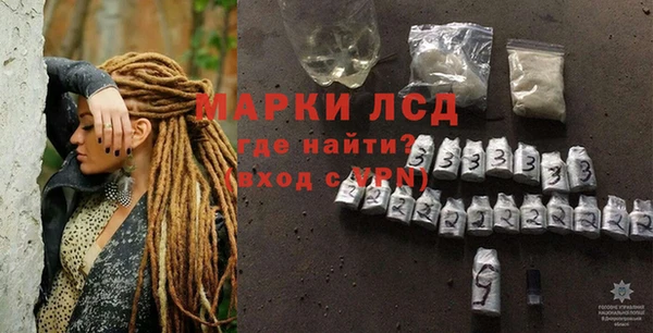 кокаин Белокуриха