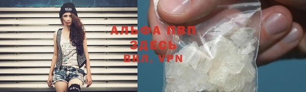apvp Белоозёрский