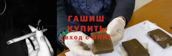 кокаин Белокуриха