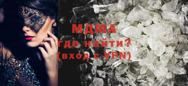 кокаин Белокуриха