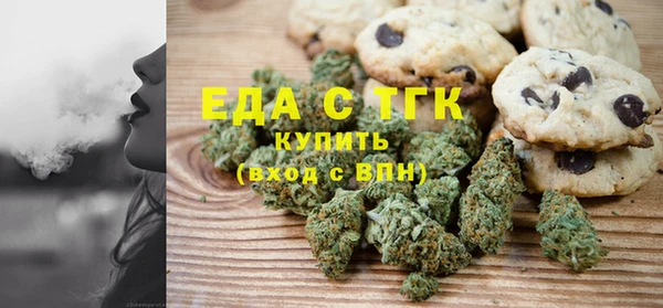 винт Беломорск