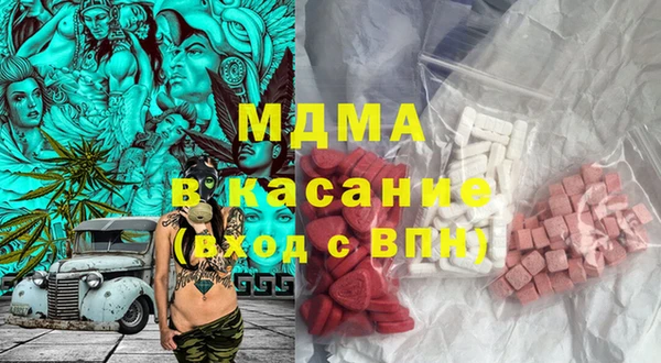 скорость mdpv Балахна