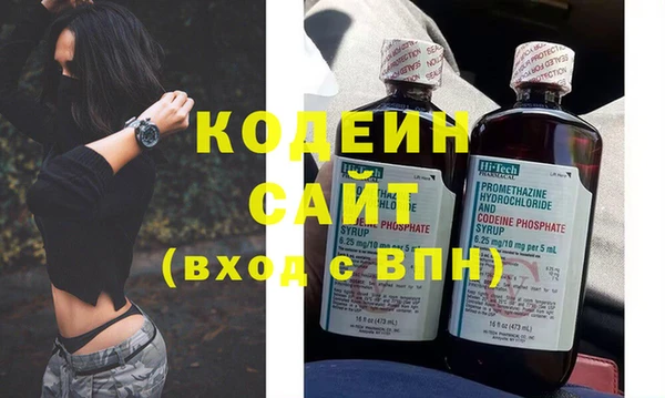 винт Беломорск