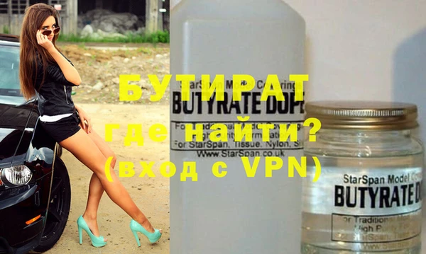 винт Беломорск
