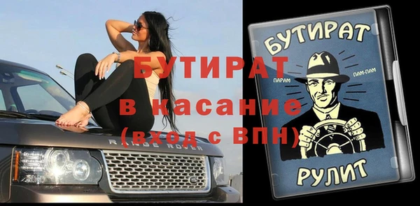 винт Беломорск