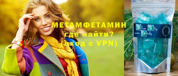 гидропоника Балабаново