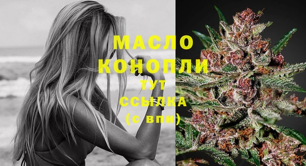 винт Беломорск