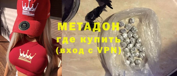 кокаин премиум Вяземский