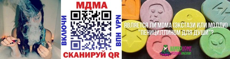 МДМА Molly  МЕГА зеркало  Бодайбо 