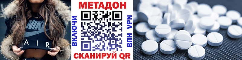 наркотики  Бодайбо  KRAKEN онион  Метадон мёд 
