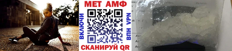 Первитин кристалл  где купить   Бодайбо 