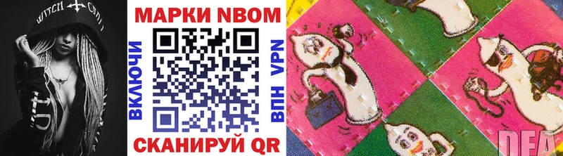купить   Бодайбо  Марки 25I-NBOMe 1,8мг 