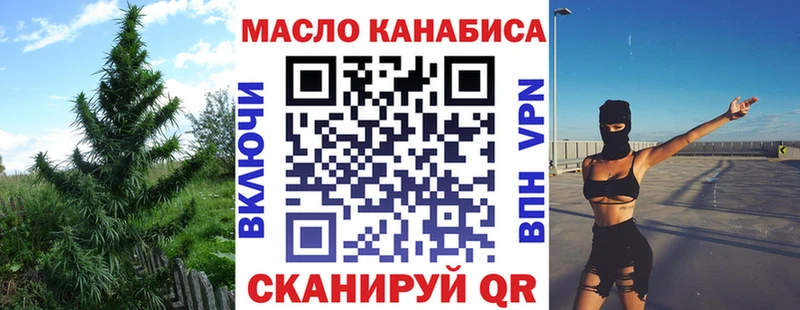 ТГК вейп блэк спрут как зайти Бодайбо