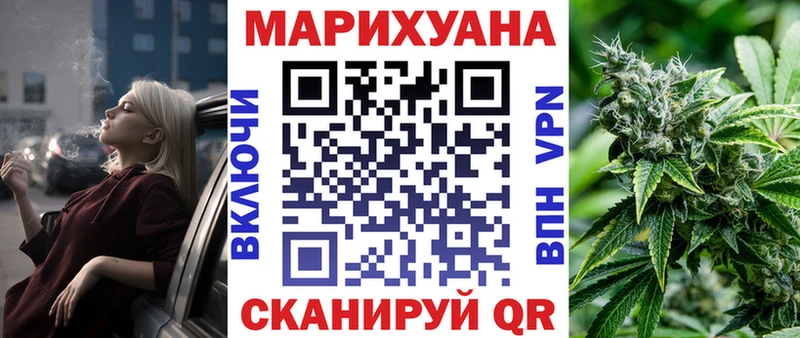 Бошки марихуана SATIVA & INDICA  KRAKEN маркетплейс  Бодайбо 